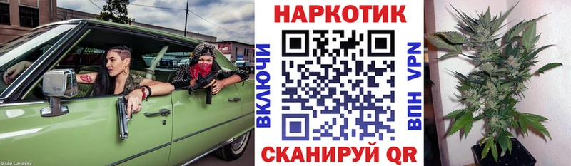 Цена Городец Alpha-PVP Мефедрон MDMA КОКАИН ГАШИШ