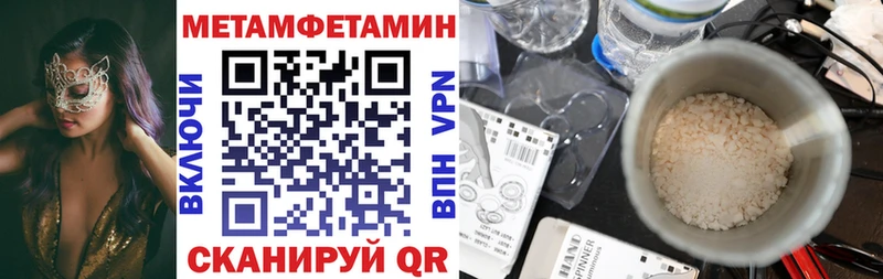 АМФЕТАМИН 97%  купить  сайты  Городец 