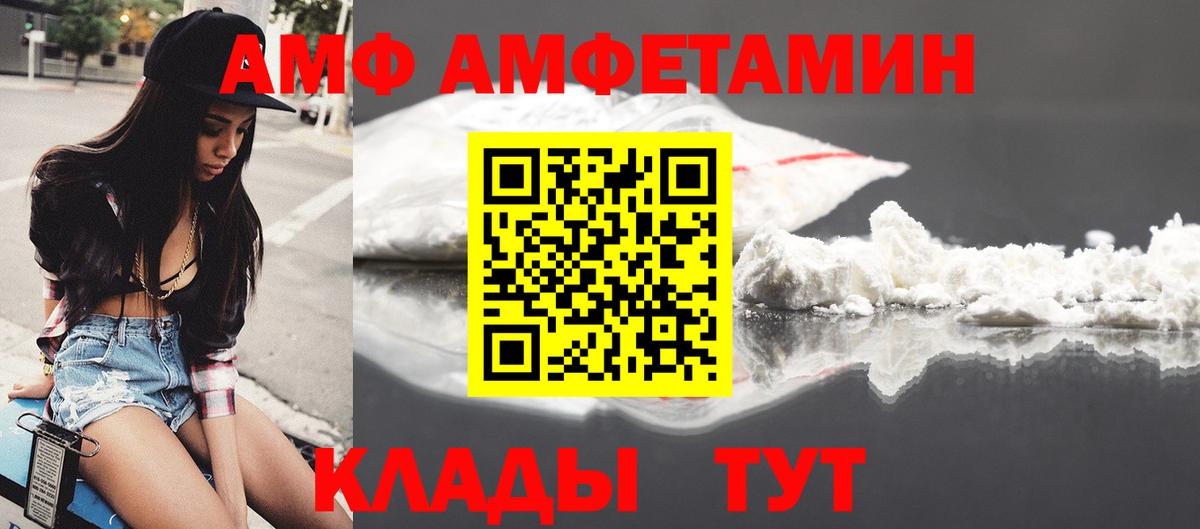 МАРИХУАНА Городец