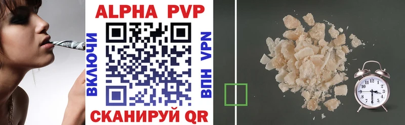 Alpha-PVP СК как найти Городец