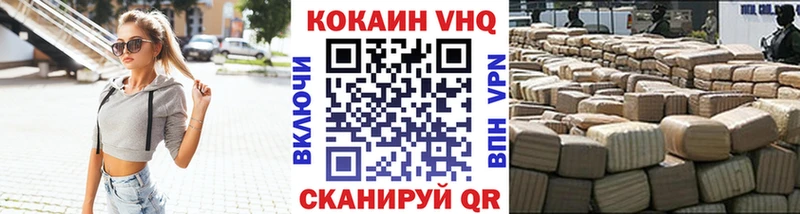 КОКАИН Columbia  Городец 