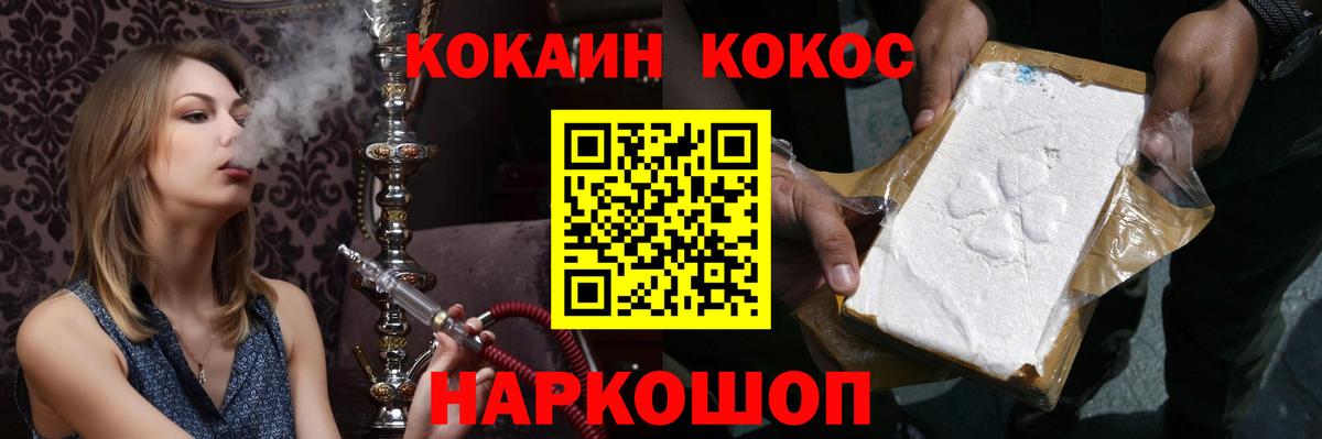 Cocaine Эквадор  купить закладку  Городец  КОКАИН Боливия 