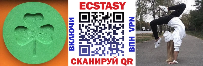 Экстази Дубай  Городец 