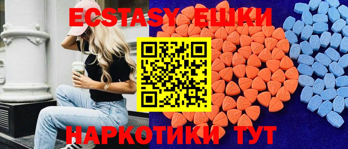 Экстази DUBAI Городец