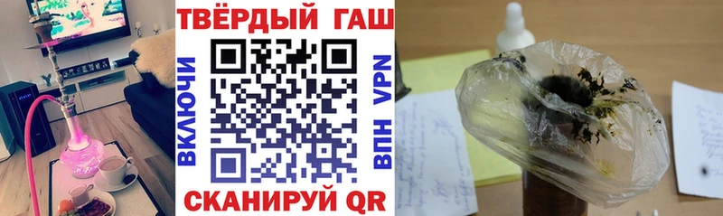 Гашиш 40% ТГК  Городец 