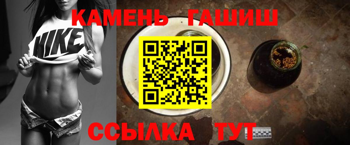 ГАШ гарик  ГАШ  Городец  Гашиш VHQ 