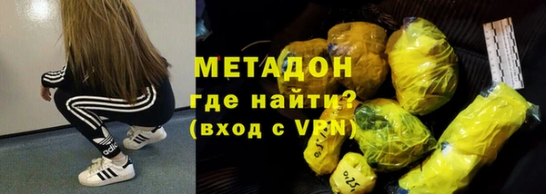 мефедрон Дмитровск