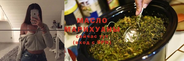 соль ск Верея