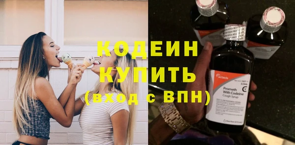 мдма Волосово