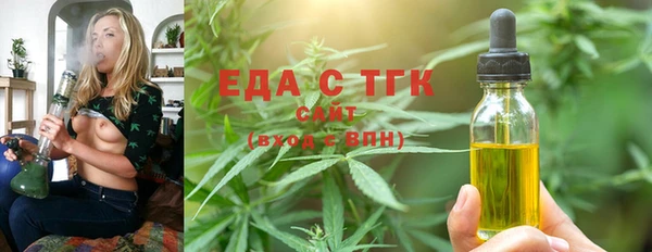 гашишное масло Россошь