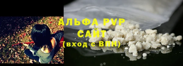 apvp Верхнеуральск