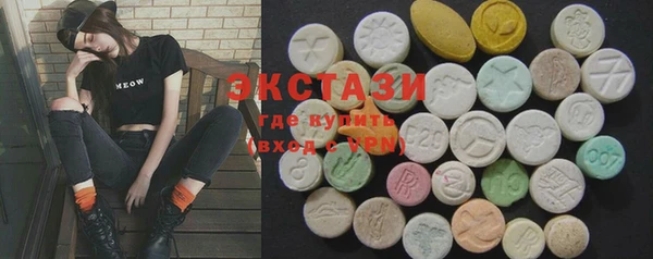 ПСИЛОЦИБИНОВЫЕ ГРИБЫ Рославль