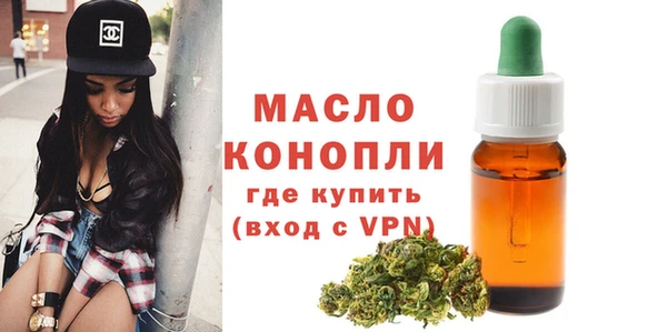 соль ск Верея