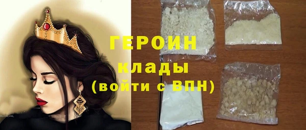 герыч Дмитров