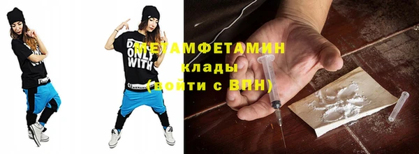 мефедрон Володарск