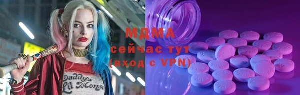 мдма Волосово