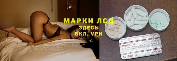 ECSTASY Волоколамск