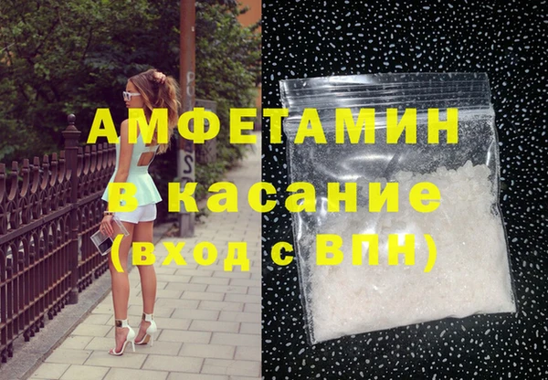 мдма Волосово