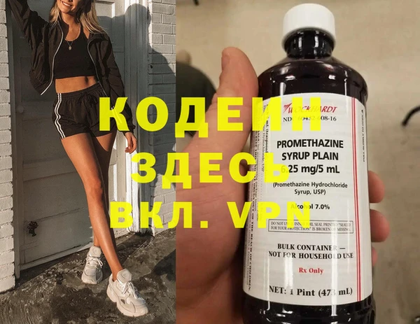 ECSTASY Волоколамск