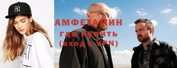 ECSTASY Волоколамск