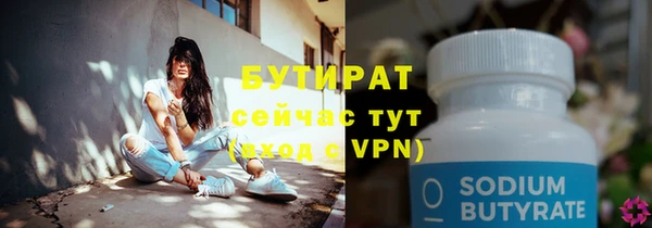 ECSTASY Волоколамск