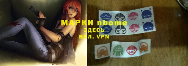 ECSTASY Волоколамск