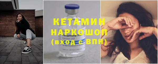 мефедрон Володарск