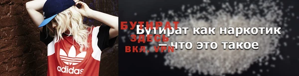 мдма Волосово