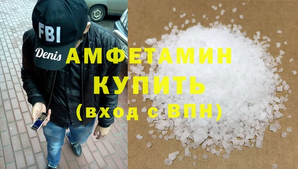 ECSTASY Волоколамск