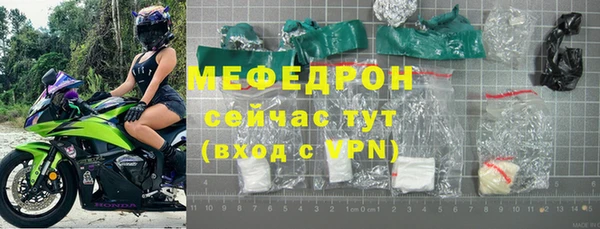 мдма Волосово