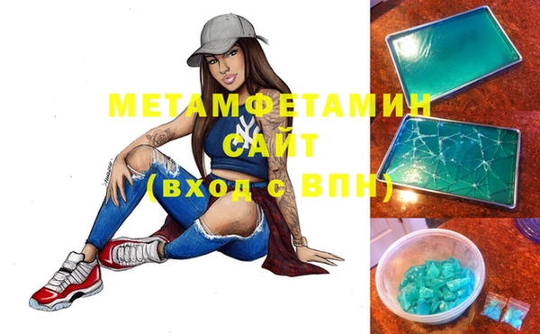 мдма Волосово