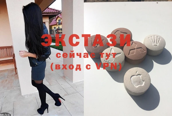 ECSTASY Волоколамск