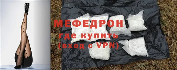 мефедрон Володарск