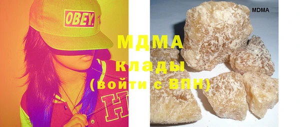 мдма Волосово