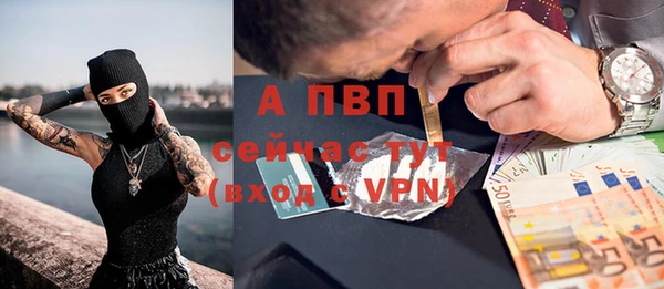 мефедрон Володарск