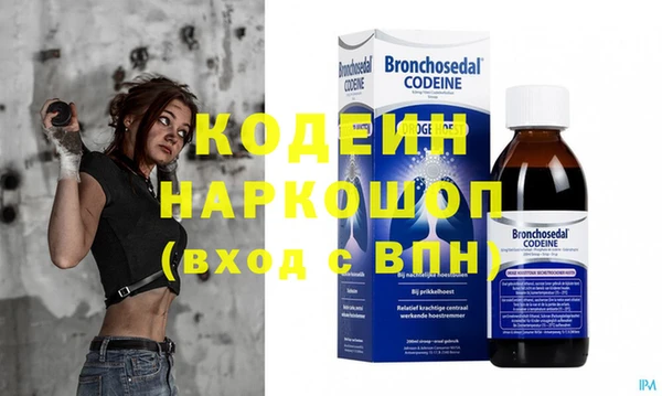 соль ск Верея