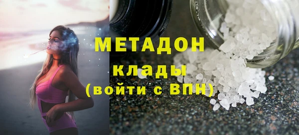 соль ск Верея