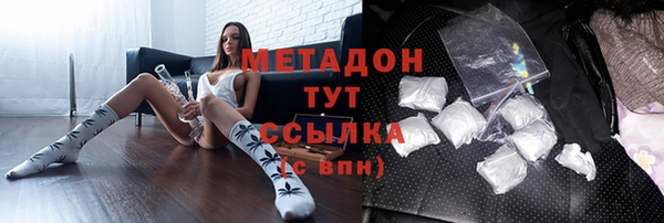мдма Волосово