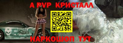 бошки Бийск