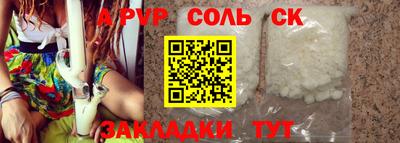 мескалин Апшеронск