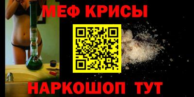 амфетамин Беслан