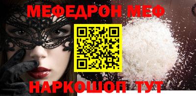 мескалин Апшеронск