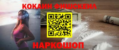 бошки Бийск