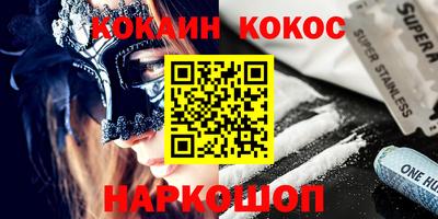 мескалин Апшеронск