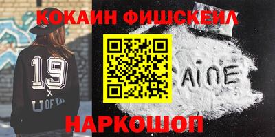 мескалин Апшеронск