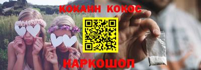 мескалин Апшеронск