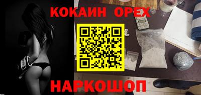 мескалин Апшеронск