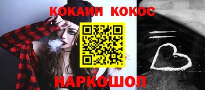 кокс Берёзовский