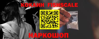 мескалин Апшеронск