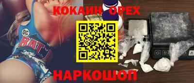 мескалин Апшеронск